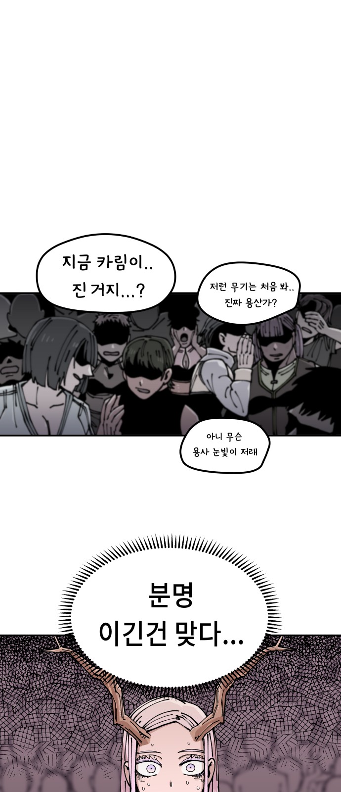 83 페이지