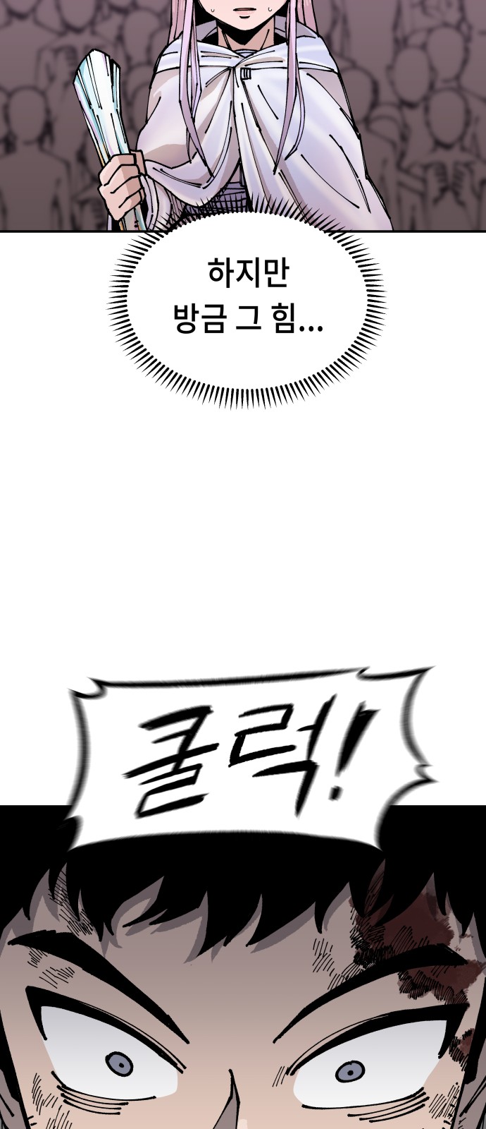 84 페이지