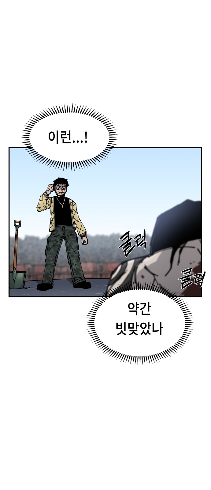 86 페이지