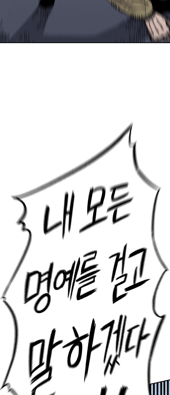 91 페이지