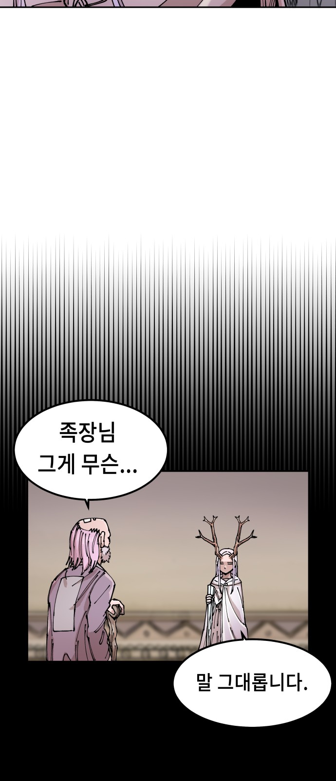 96 페이지