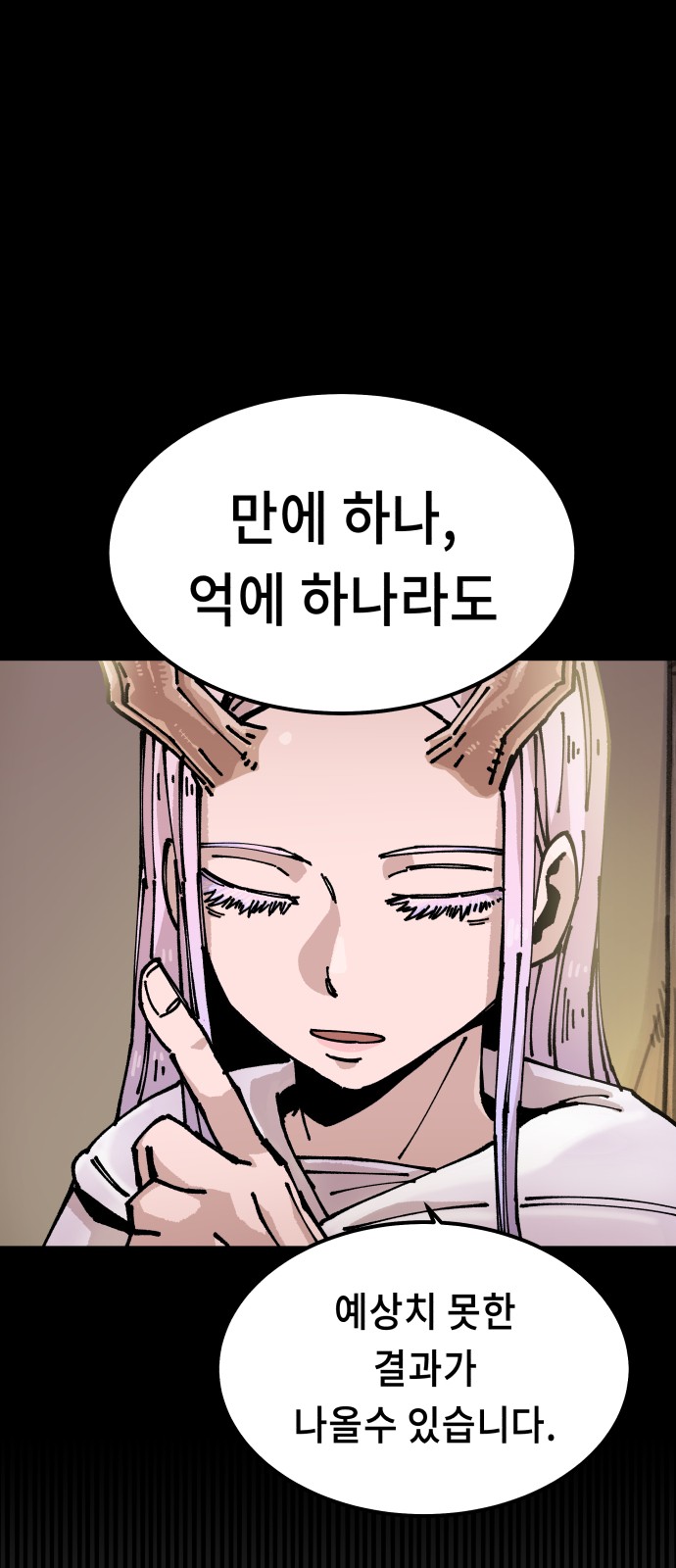 97 페이지