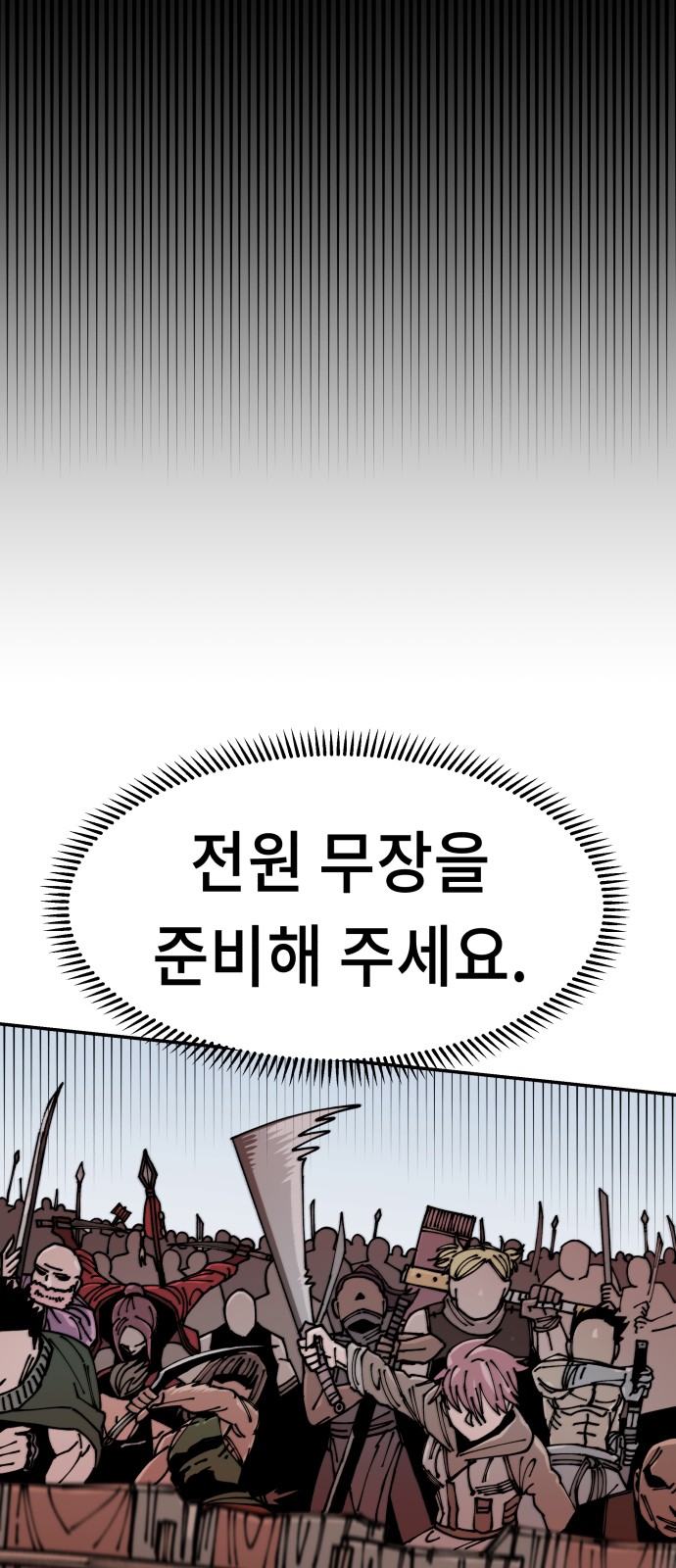 98 페이지