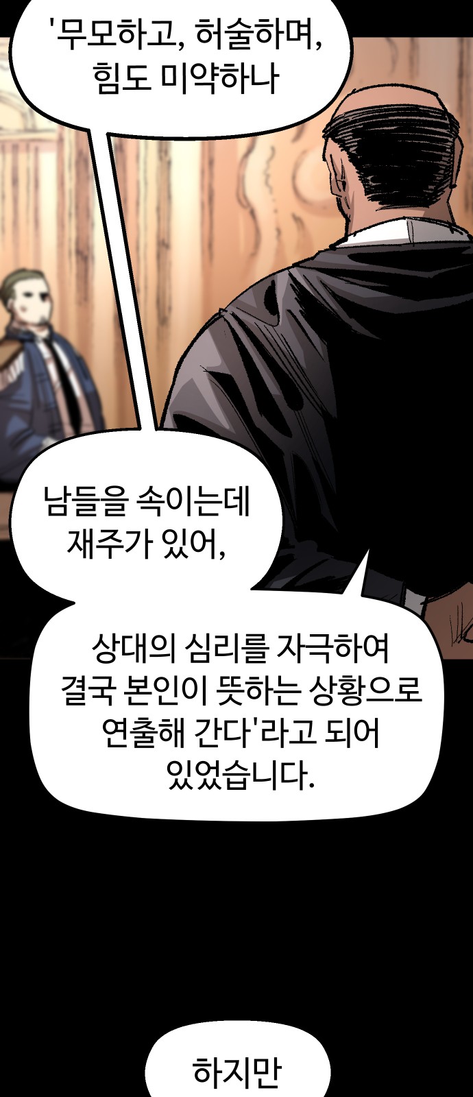 11 페이지