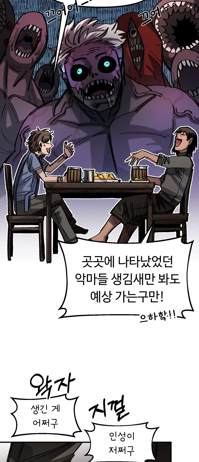 25 페이지