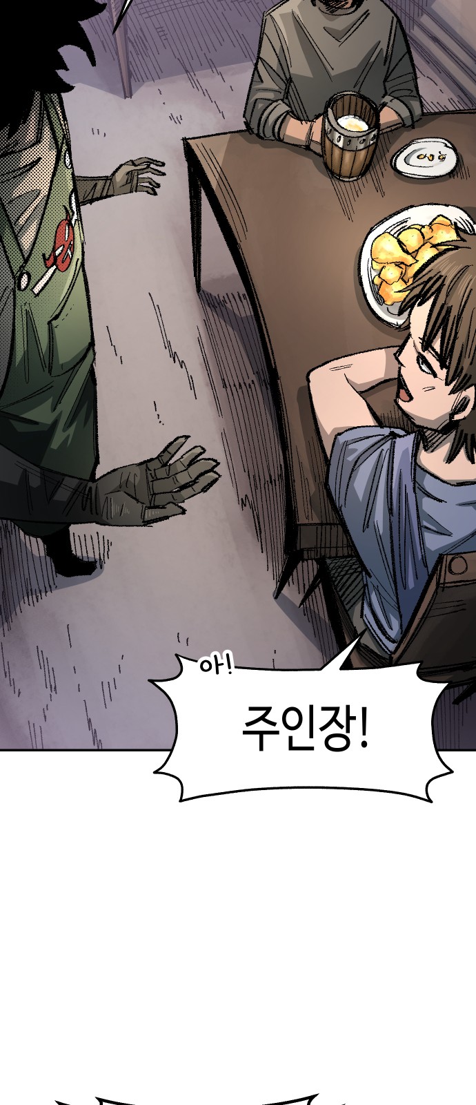 27 페이지
