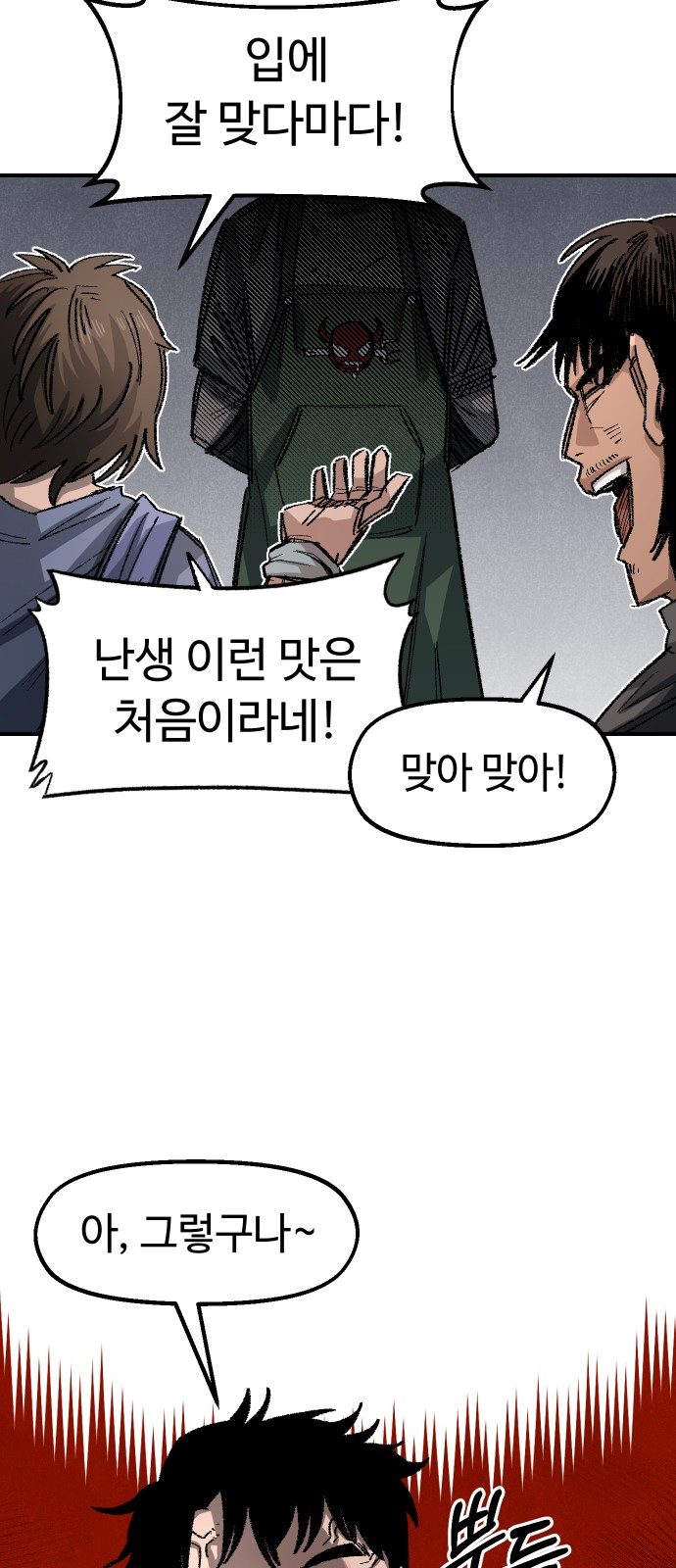 28 페이지