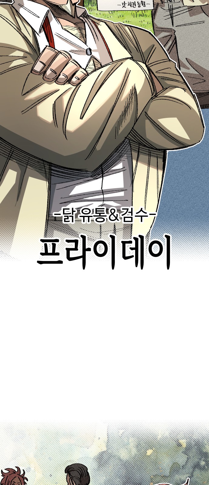 36 페이지