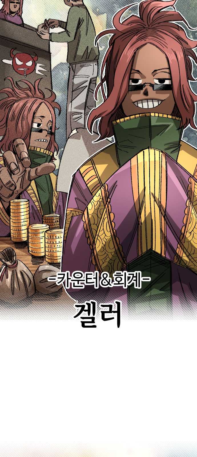 37 페이지