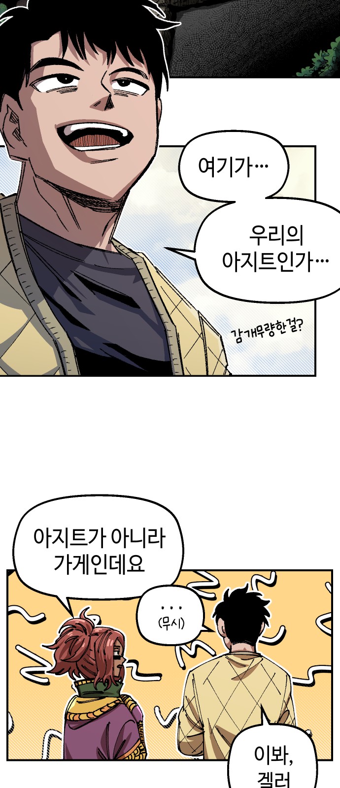 12 페이지