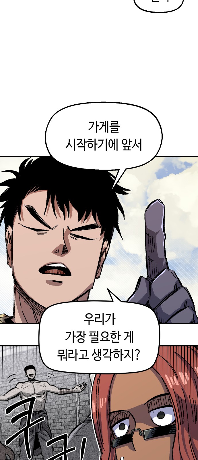 13 페이지