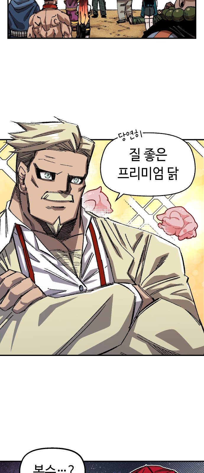 16 페이지