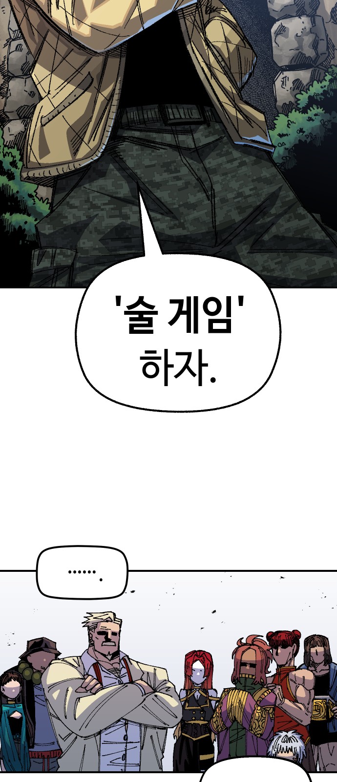 25 페이지