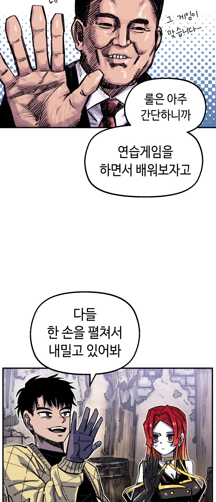 28 페이지