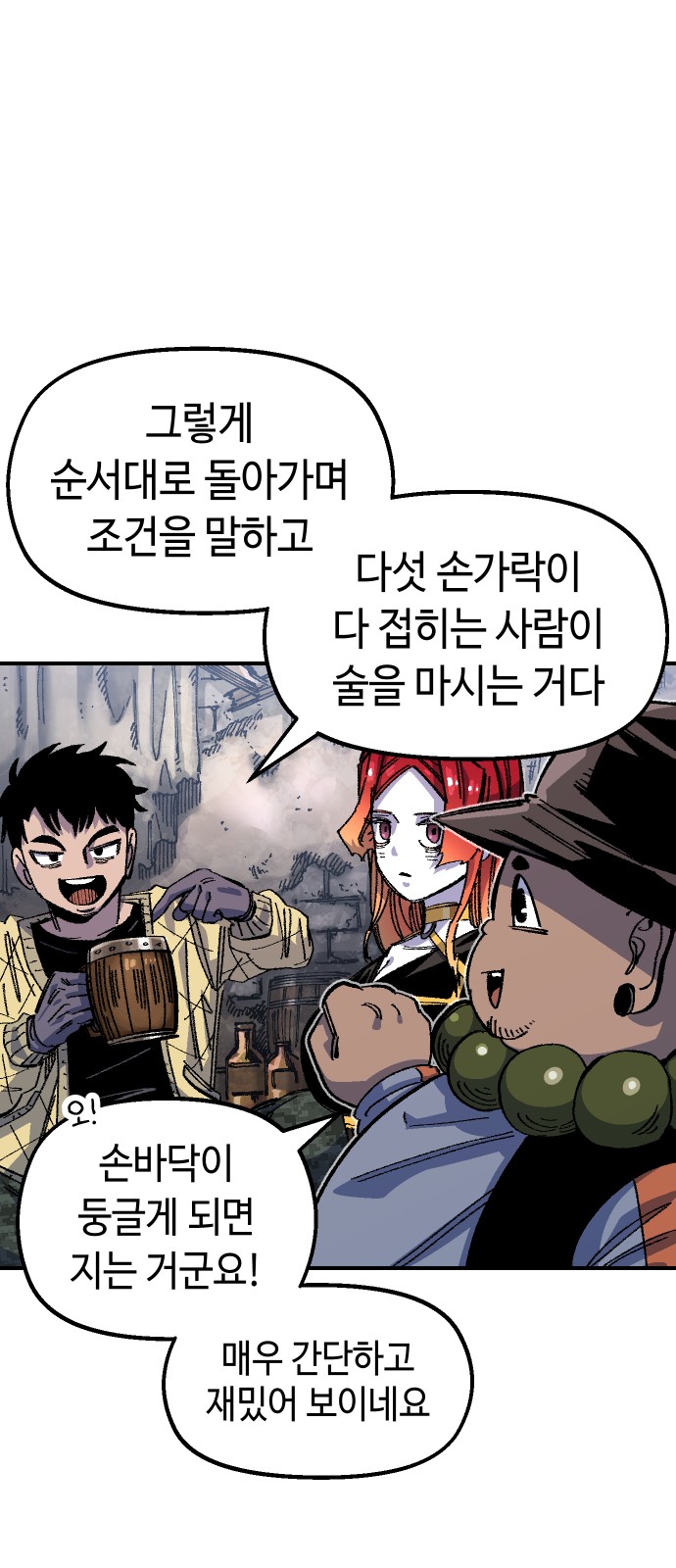 30 페이지