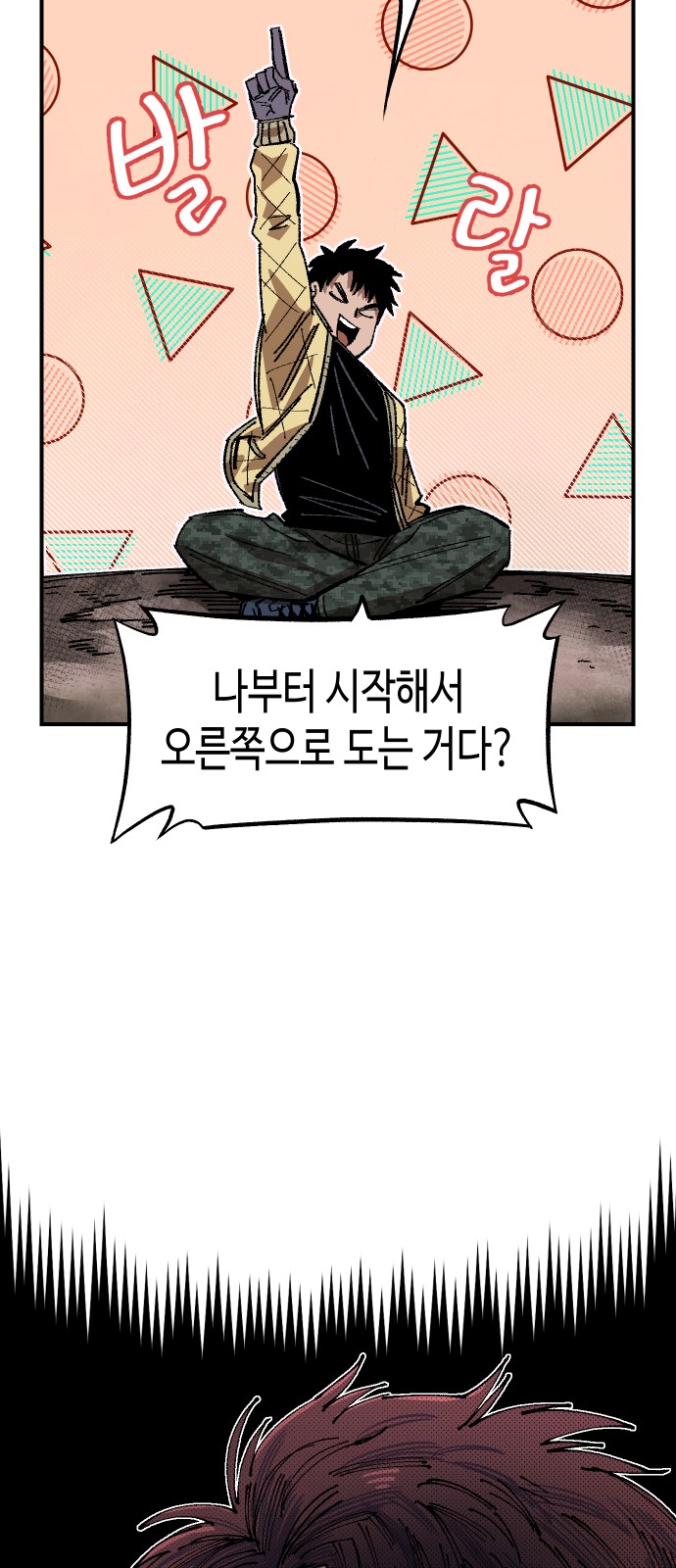 32 페이지