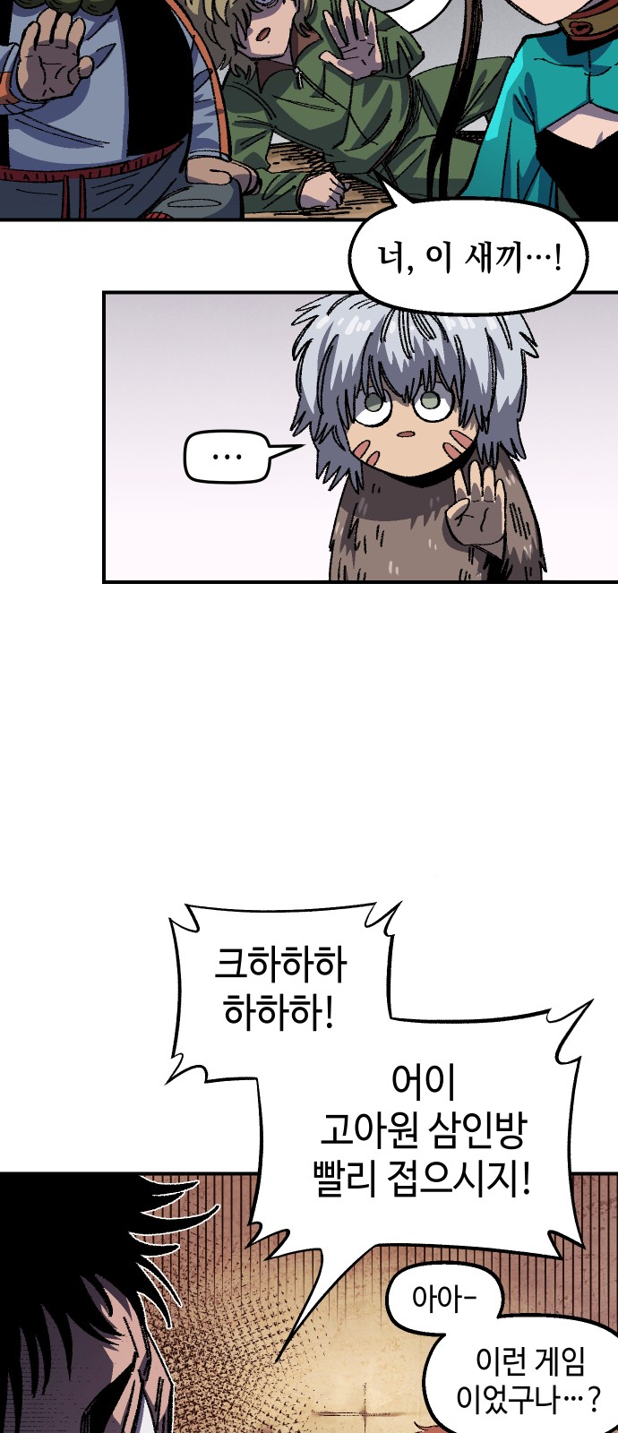 34 페이지