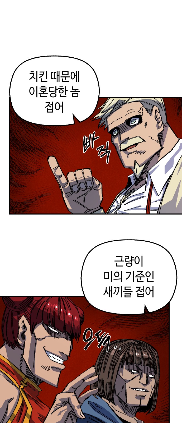 37 페이지