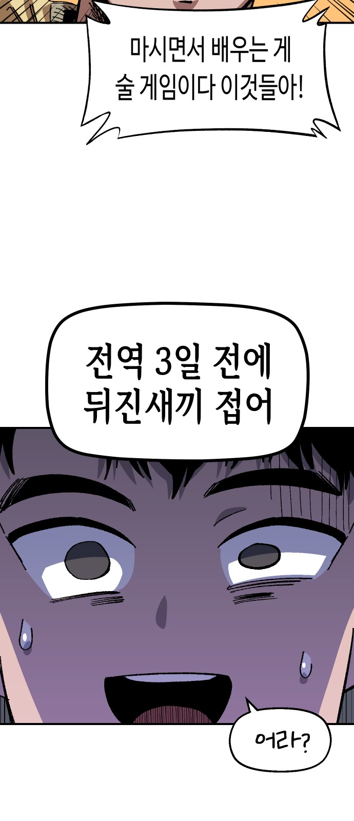 41 페이지