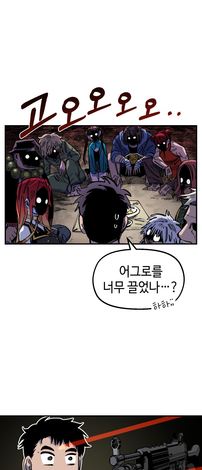 42 페이지