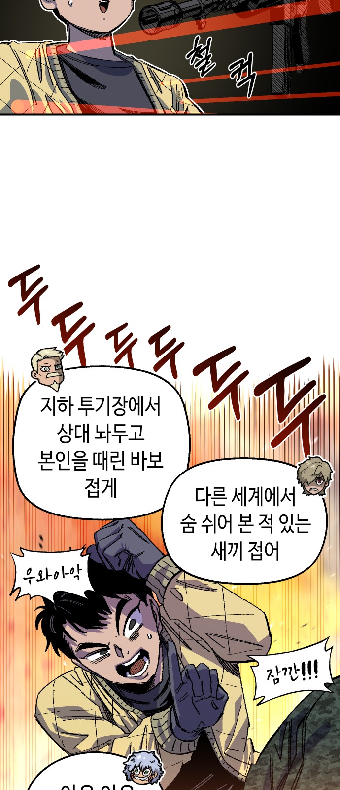 43 페이지