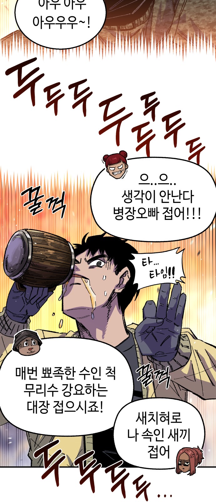 44 페이지
