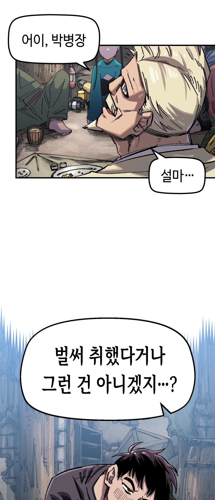 46 페이지