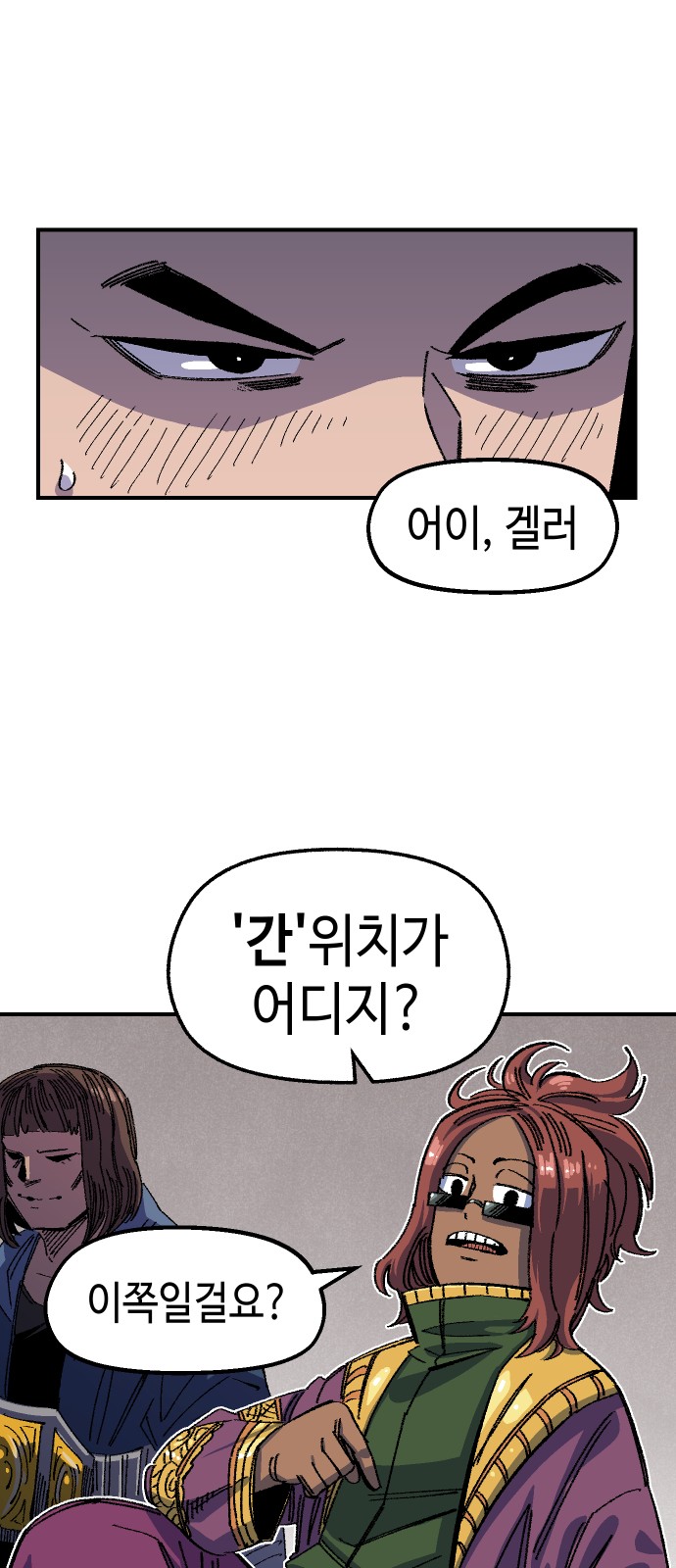 51 페이지
