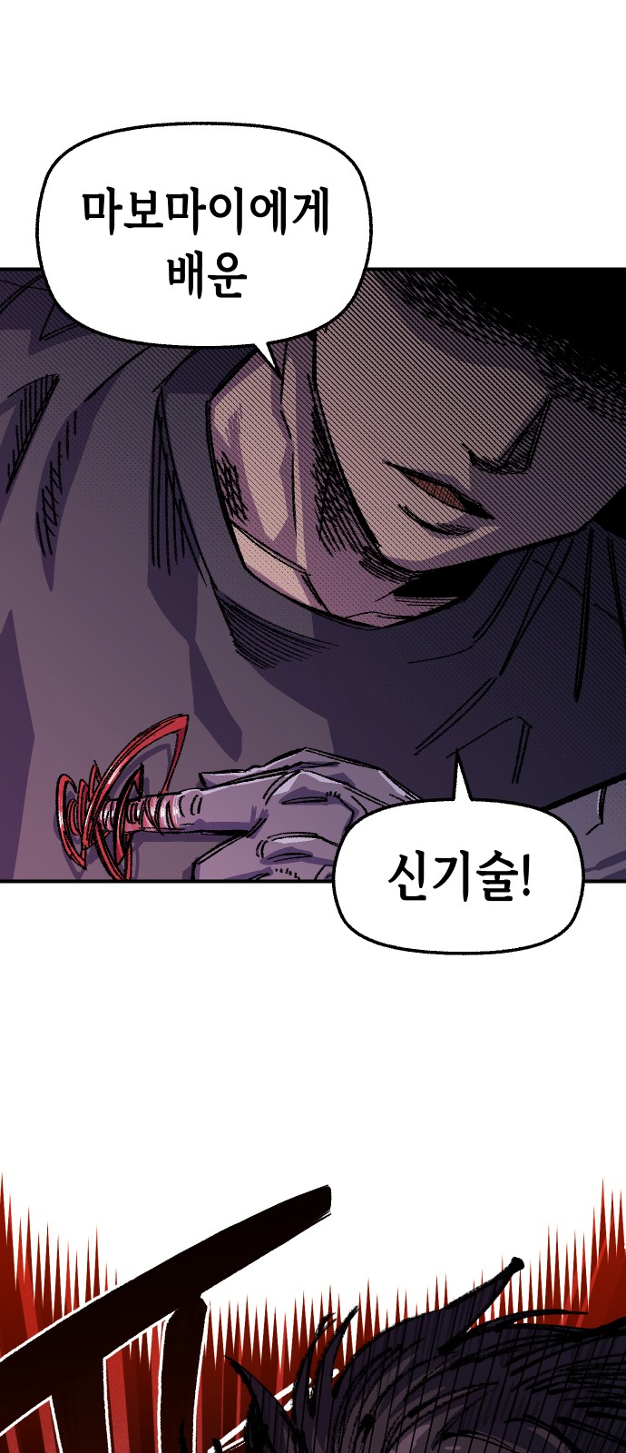 53 페이지
