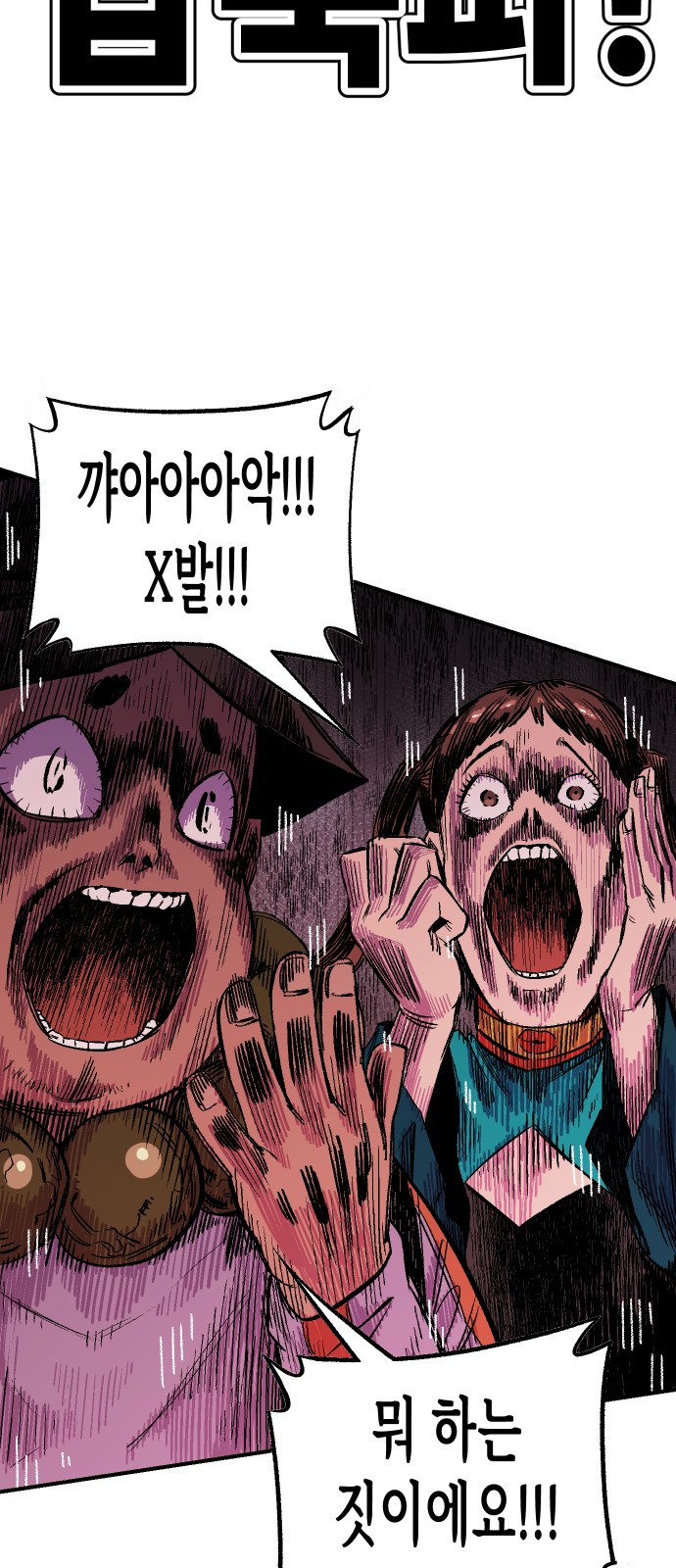 55 페이지