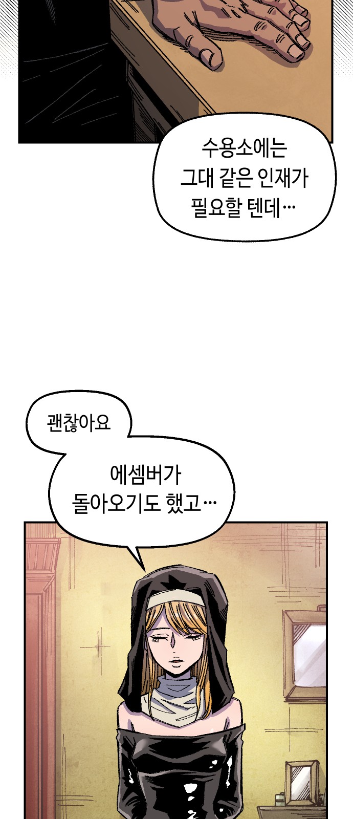 60 페이지