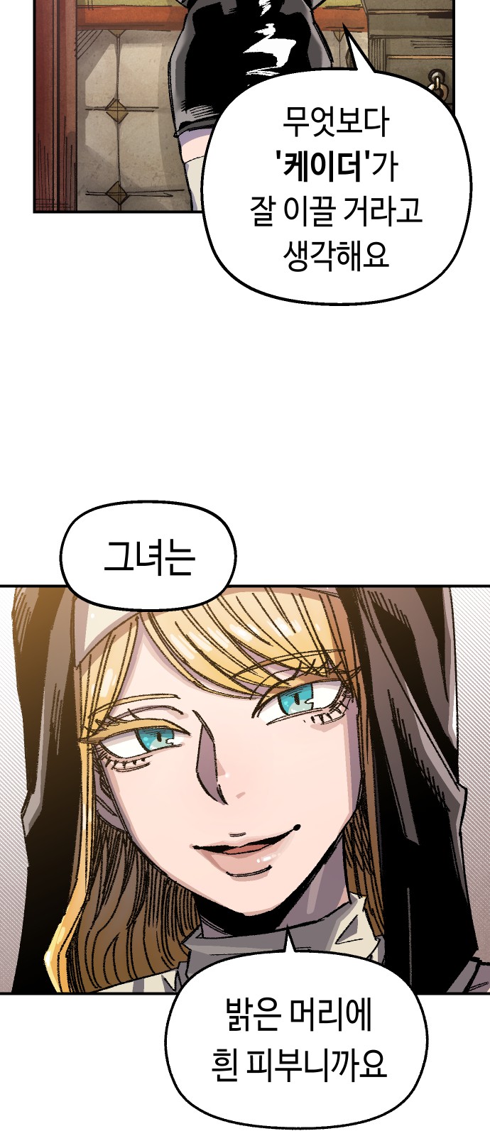 61 페이지