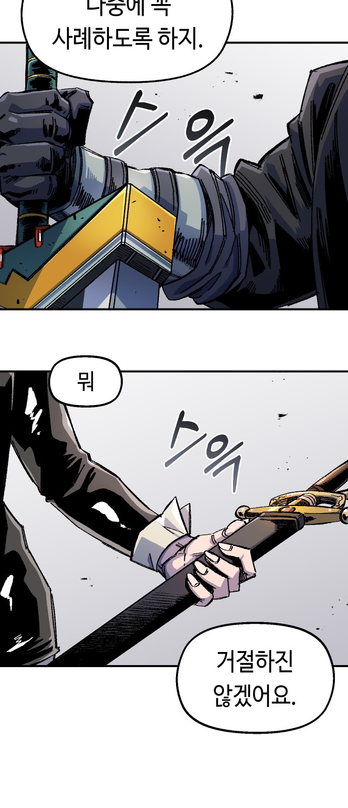63 페이지