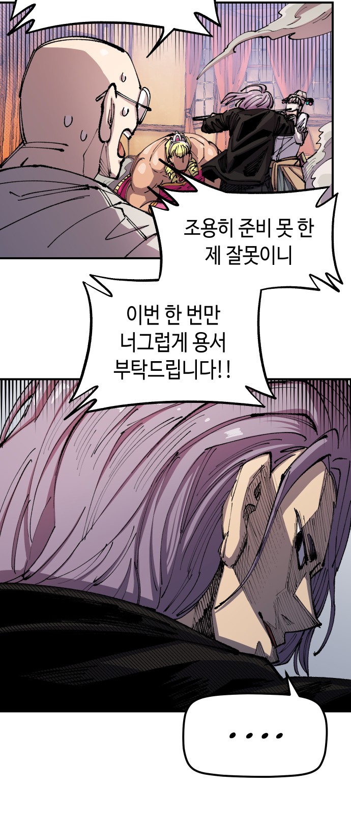 34 페이지