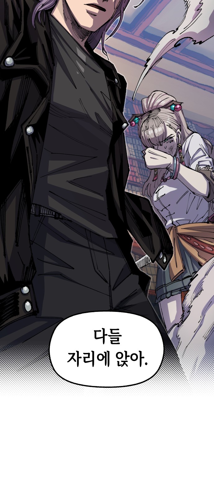 36 페이지