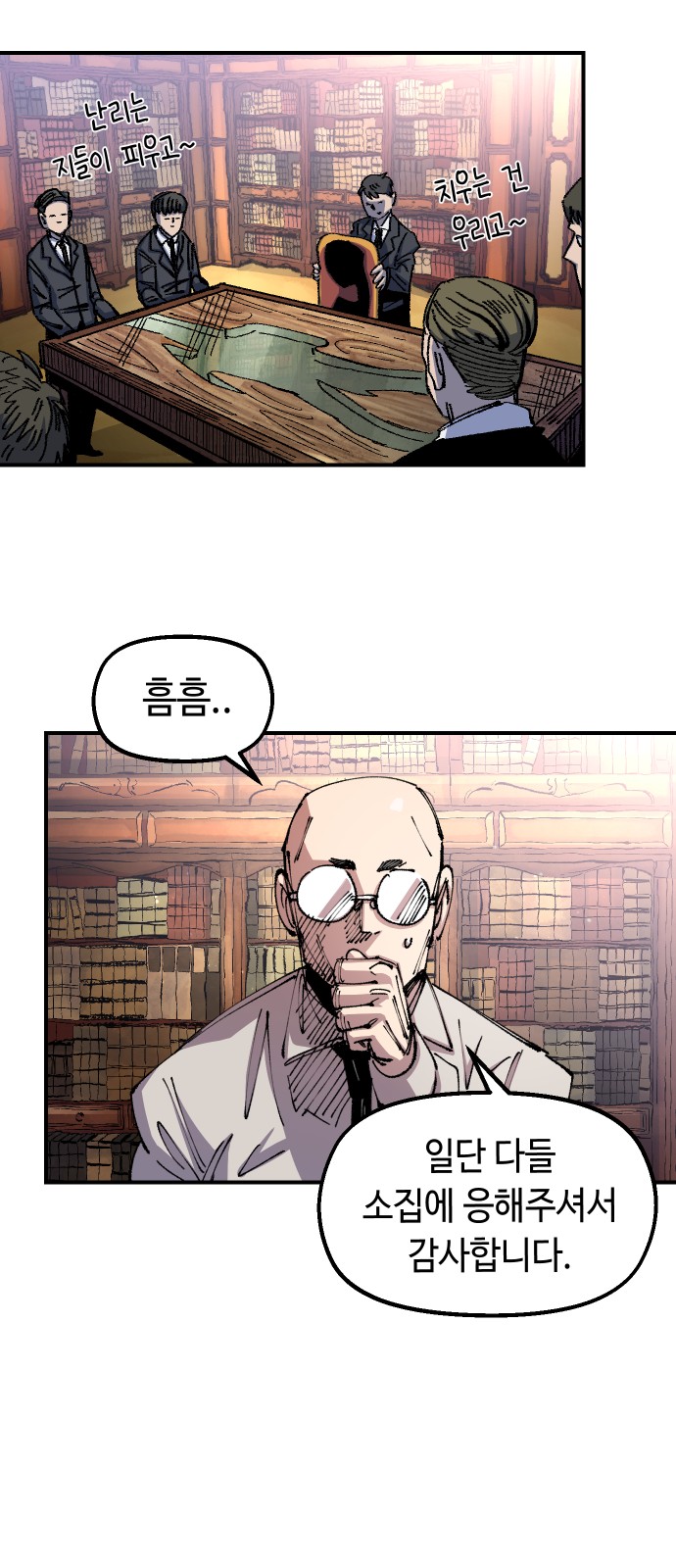 37 페이지