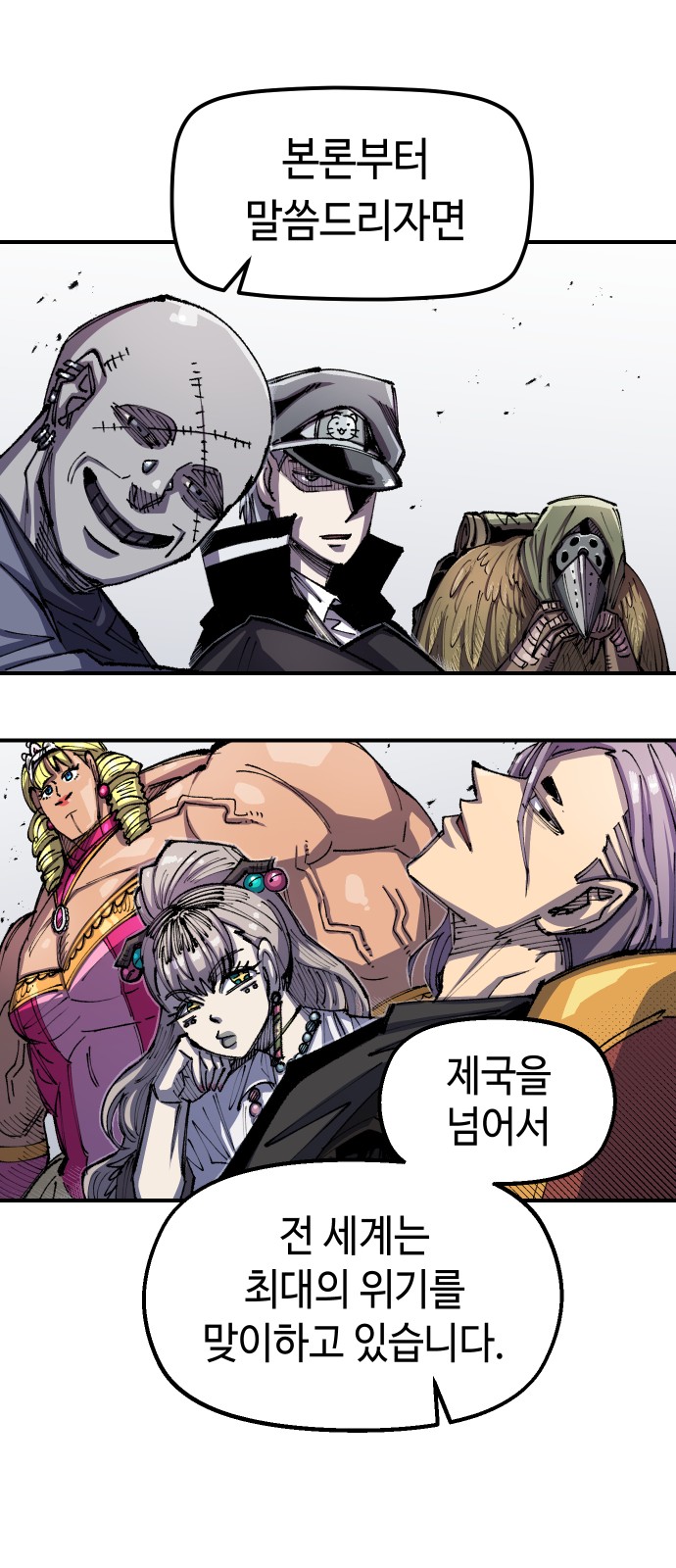 38 페이지