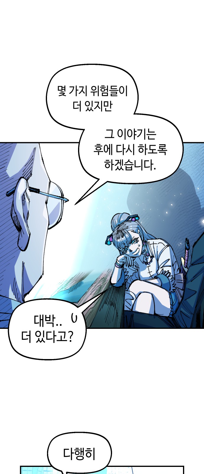 41 페이지