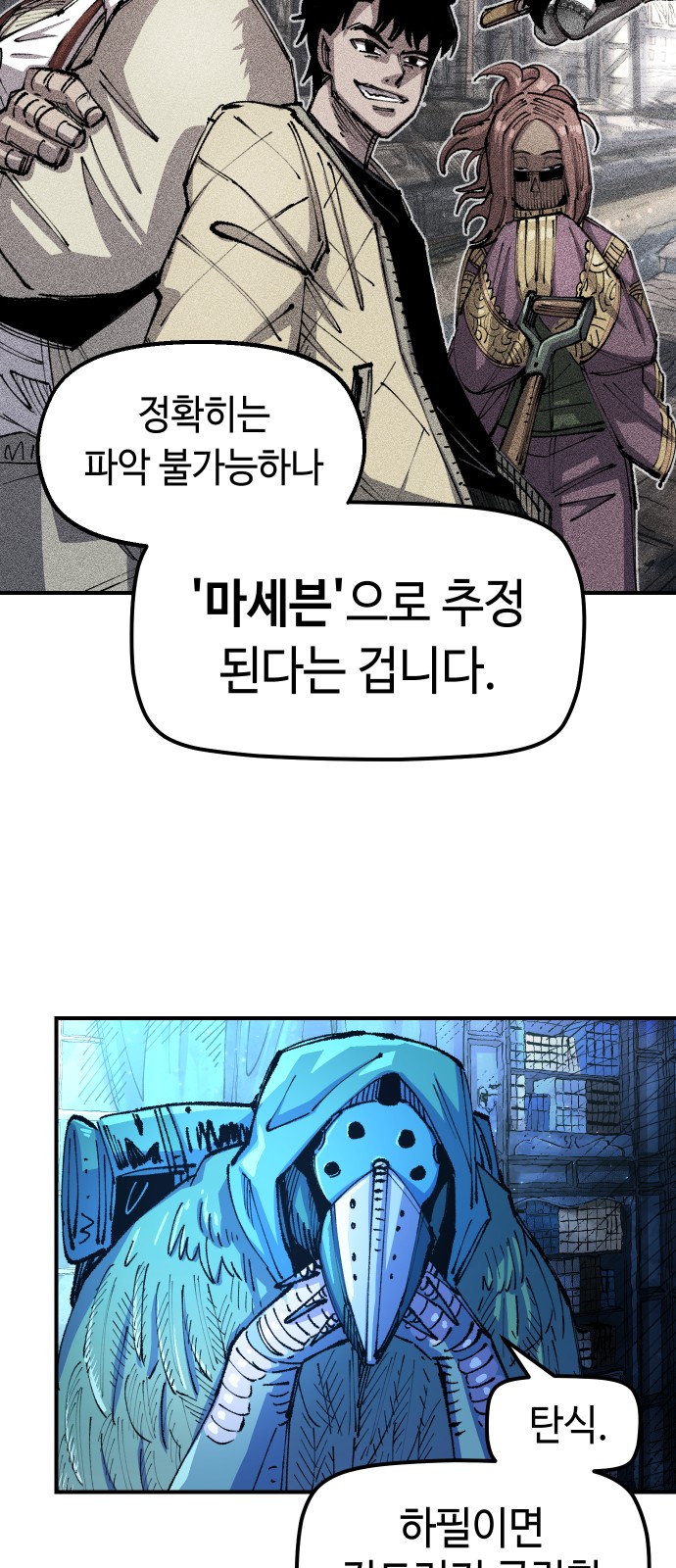 43 페이지