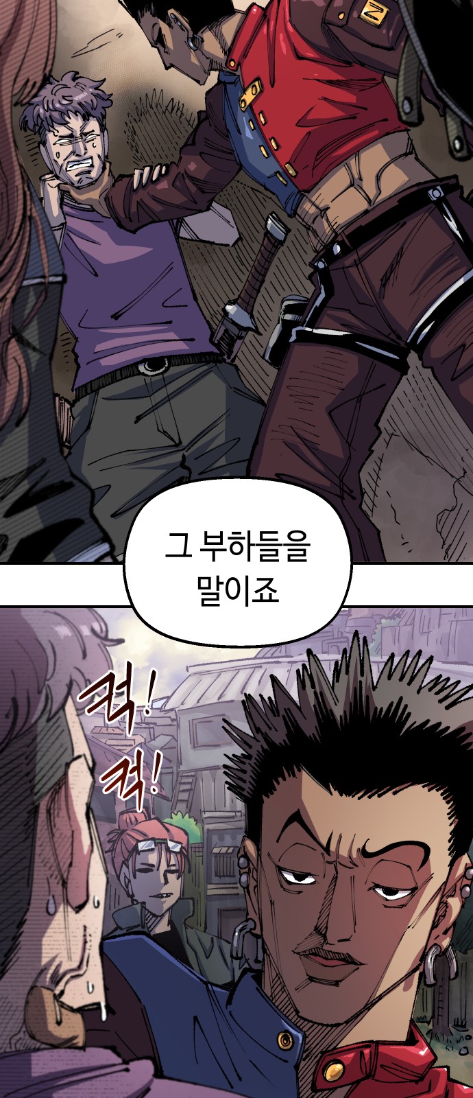 46 페이지