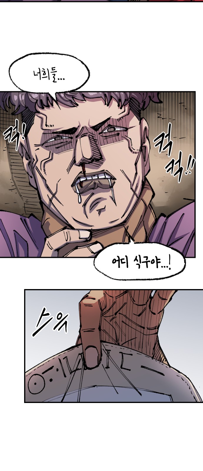 47 페이지