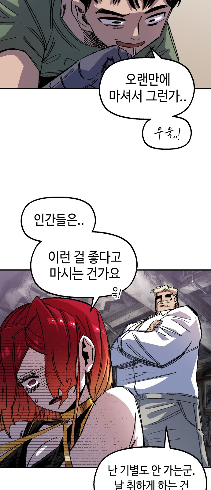 53 페이지