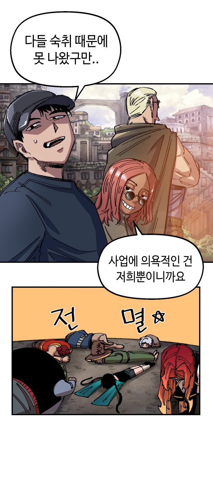 63 페이지
