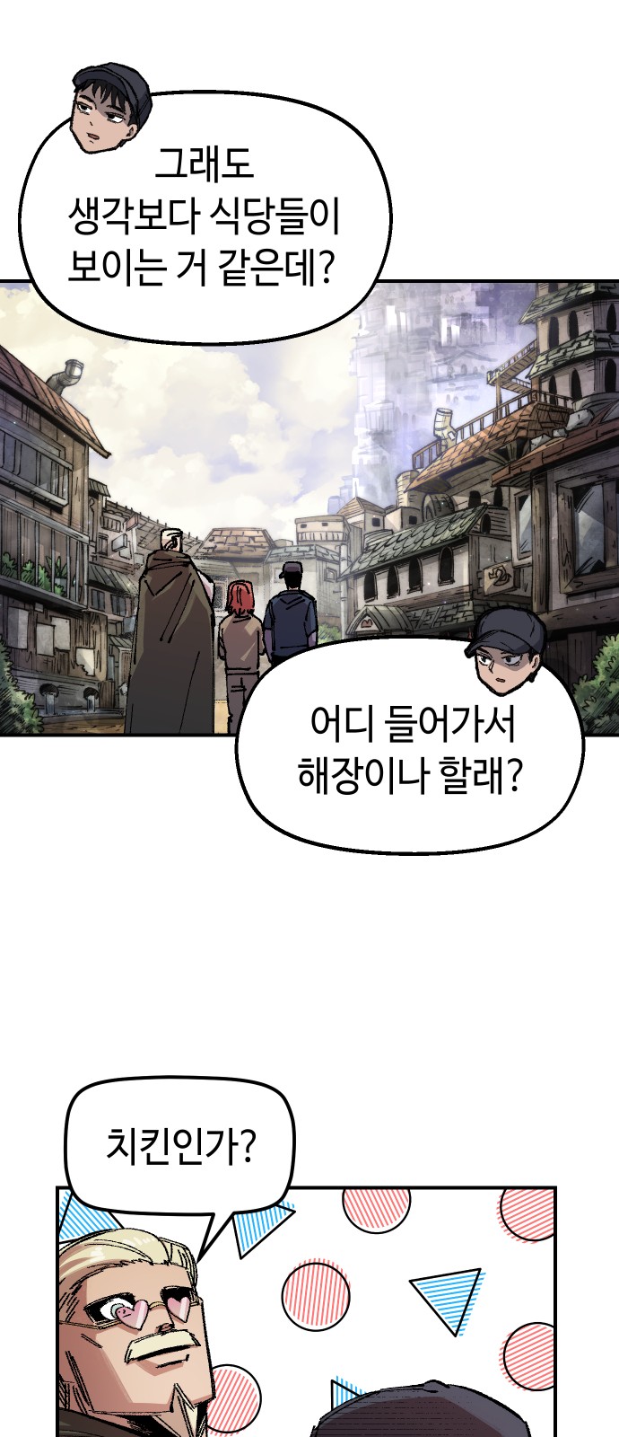 64 페이지