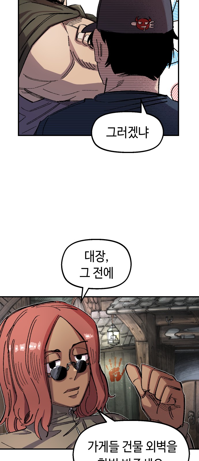 65 페이지