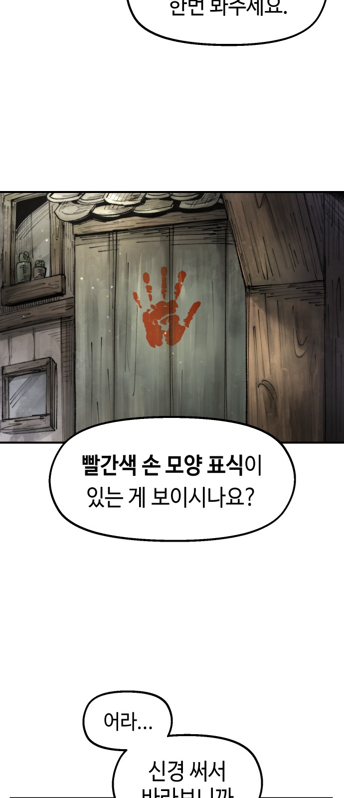 66 페이지