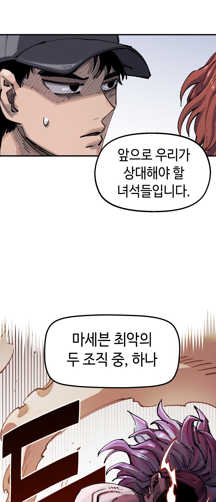 69 페이지