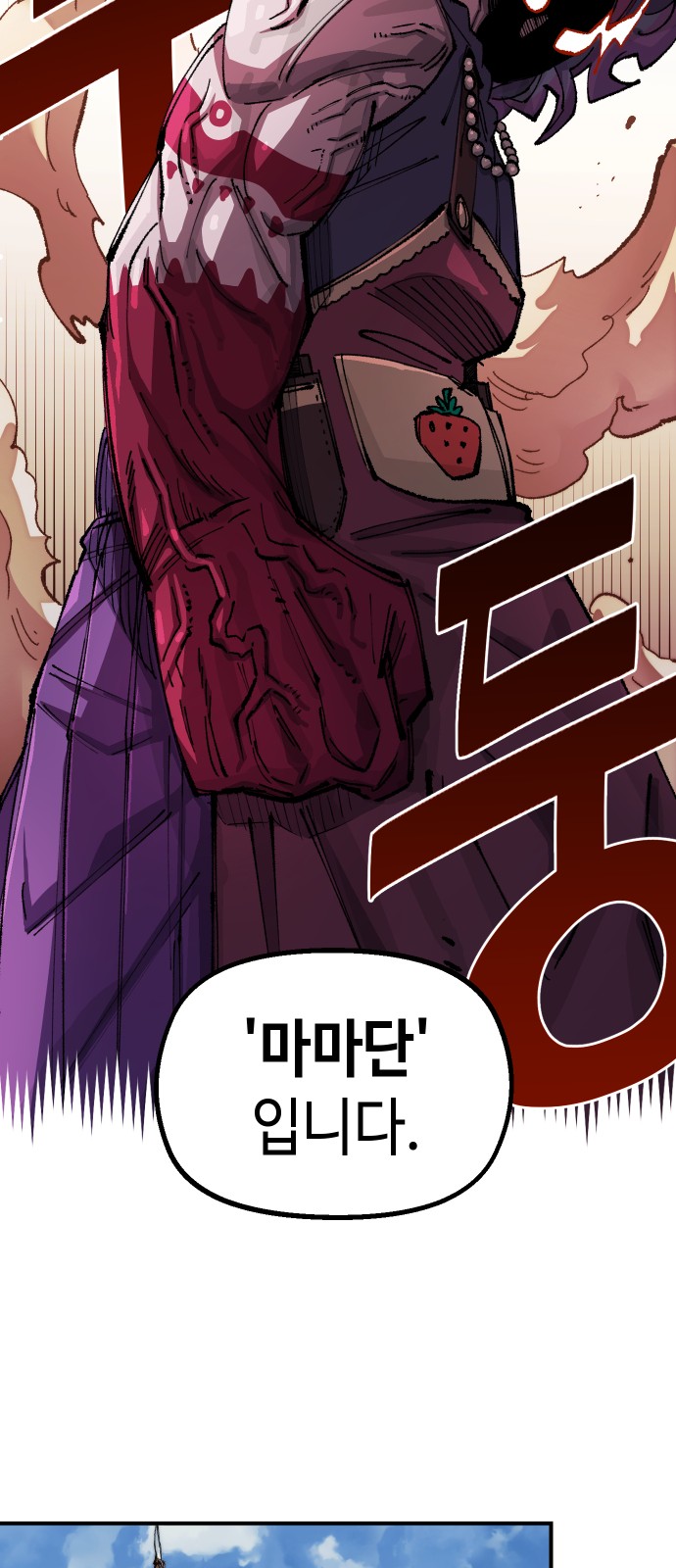 70 페이지