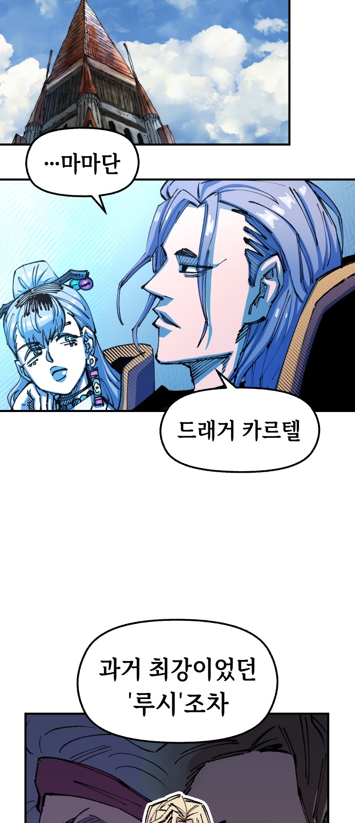 71 페이지