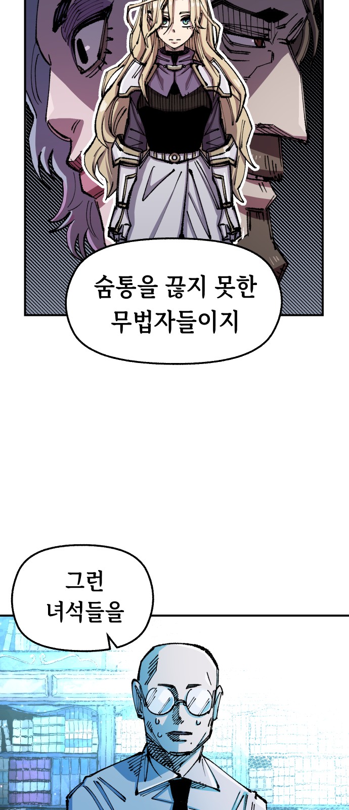 72 페이지